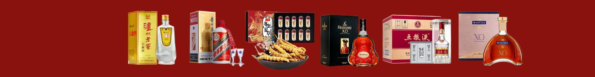 富宁县信民烟酒商行