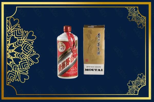 富宁县回收巽风茅台酒