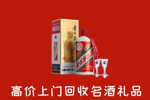 富宁县回收茅台酒