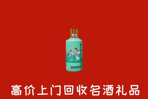 富宁县回收24节气茅台酒