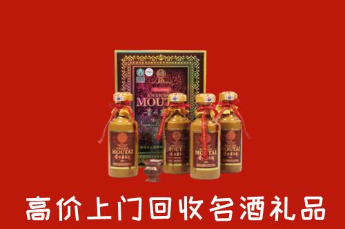 收购行情：富宁县回收50年茅台酒