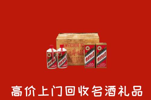 富宁县回收铁盖茅台酒