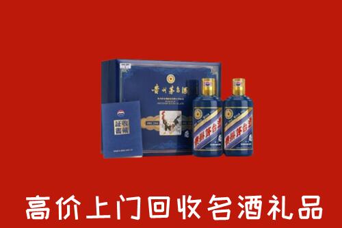 高价求购：富宁县回收生肖茅台酒