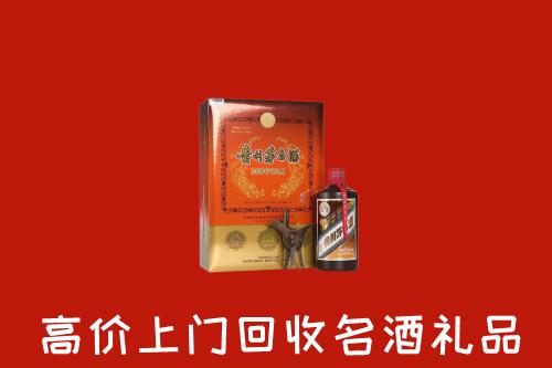 富宁县回收贵宾特制茅台酒