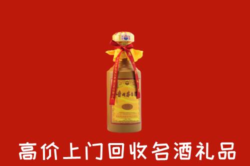 富宁县回收茅台酒