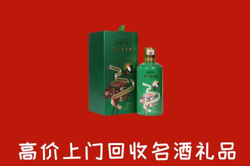 富宁县回收出口茅台酒