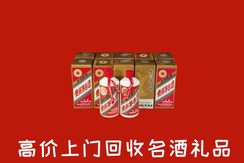 富宁县回收年份茅台酒