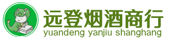 富宁县烟酒回收:茅台酒,酒瓶,洋酒,名酒,冬虫夏草,老酒,富宁县跃国烟酒经营部